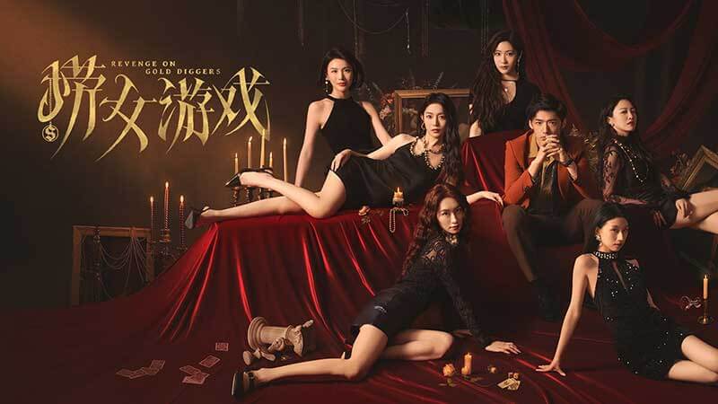 【捞女游戏】RevengeOnGoldDiggers|中文绿色免安装 【捞女游戏】RevengeOnGoldDiggers|中文绿色免安装