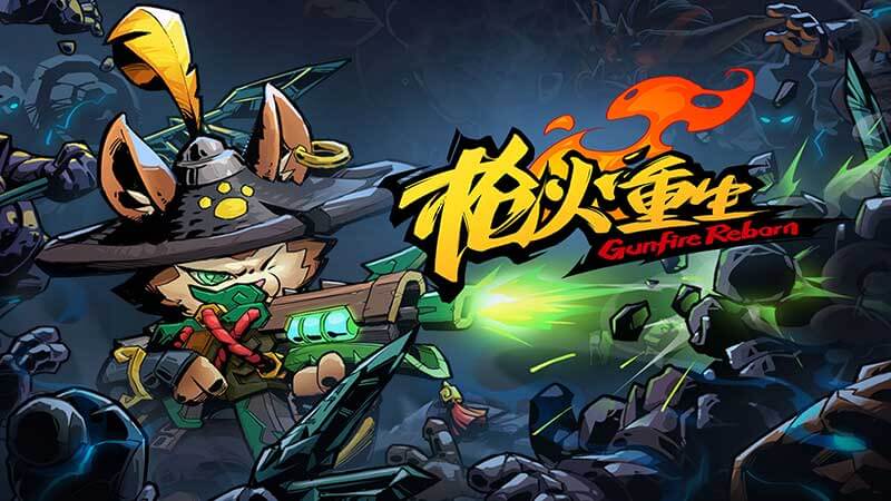 【枪火重生】Gunfire Reborn|v20250711+DLC+修改器+steam联机补丁|中文绿色免安装 【枪火重生】Gunfire Reborn|v20250711+DLC+修改器+steam联机补丁|中文绿色免安装