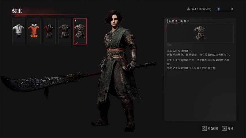 【匹诺曹的谎言】Lies of P|v1.5.0.0+DLC+修改器|中文绿色免安装 【匹诺曹的谎言】Lies of P|v1.5.0.0+DLC+修改器|中文绿色免安装