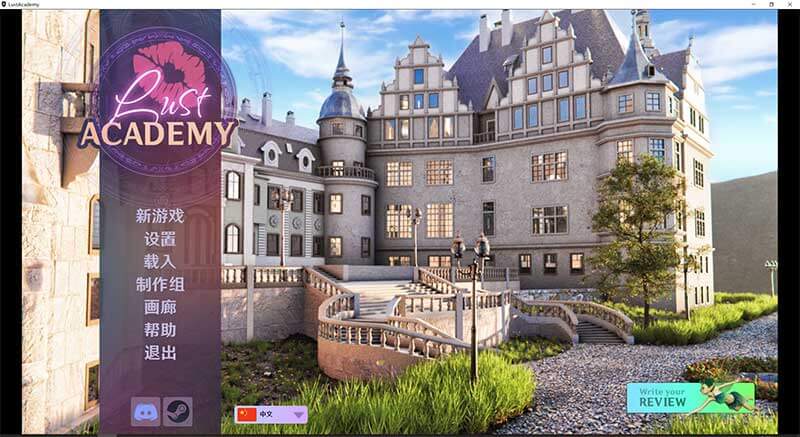 [欧美SLG|欲望学院 魔法学院 Lust Academy S4|v4.2.1d|PC+安卓|汉化版|附前三部|解压即玩