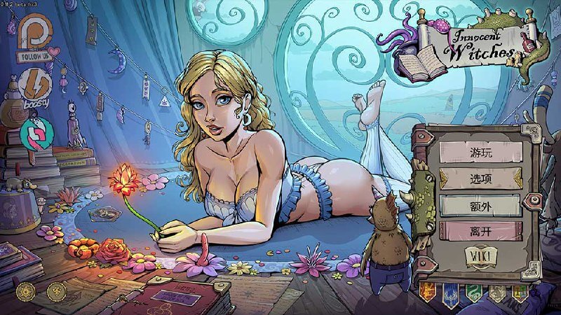 【赫敏2：无辜的女巫】Innocent Witches|v0.11.2 beta fix3|PC+安卓